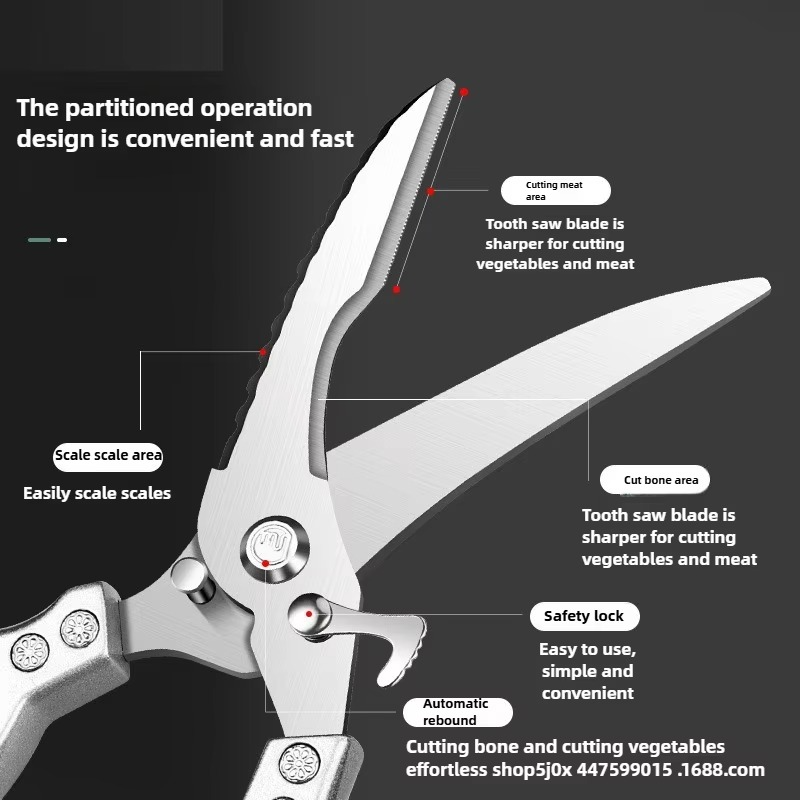 Chicken Shears Poultry Kitchen Scissors Cutting Tool